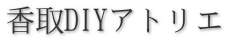 DIYAgG